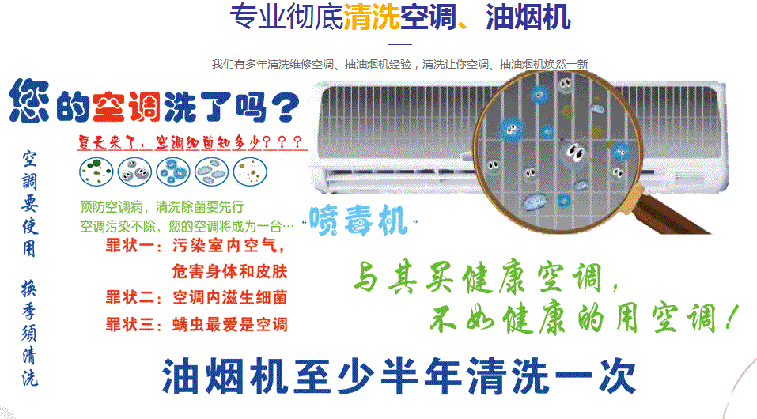 鹤岗市空调维修售后服务中心电话在哪里找